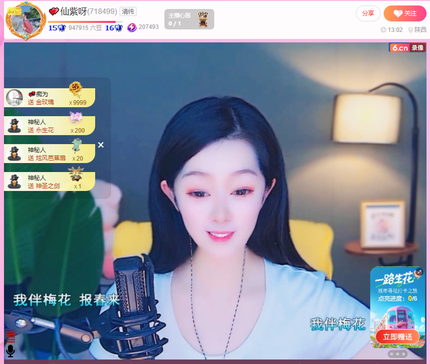 💕仙紫呀的图片