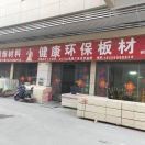 广发装饰，电话：18的头像
