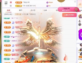 念安🎶安静唱歌主播照片