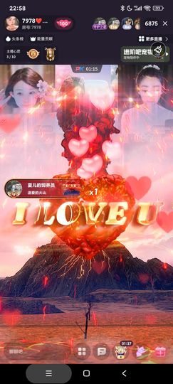 厄洛斯💗7978主播照片