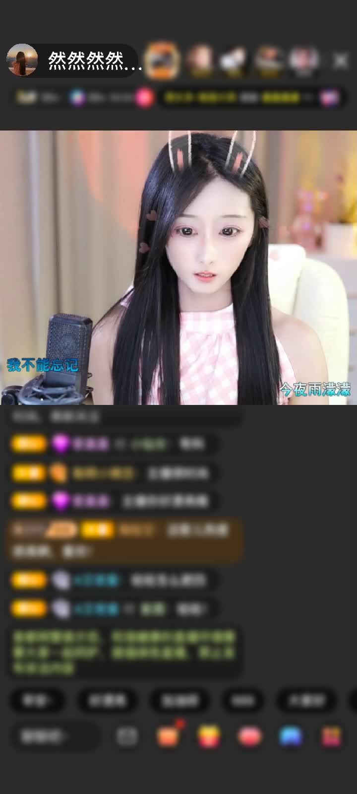 感谢然然的小谜弟（休）赠送钻石守护1个