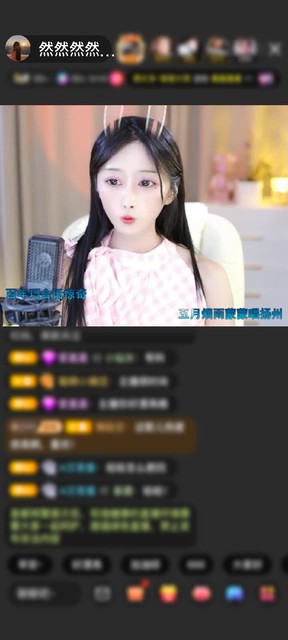 感谢然然的小谜弟（休）赠送神兽青龙1个