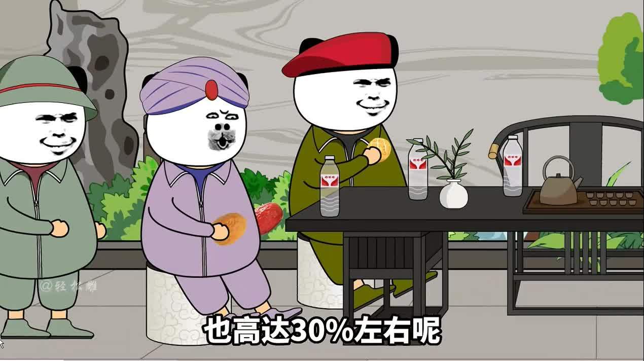 亚洲频道-土豪种地
