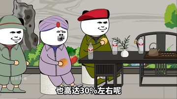 亚洲频道-土豪种地