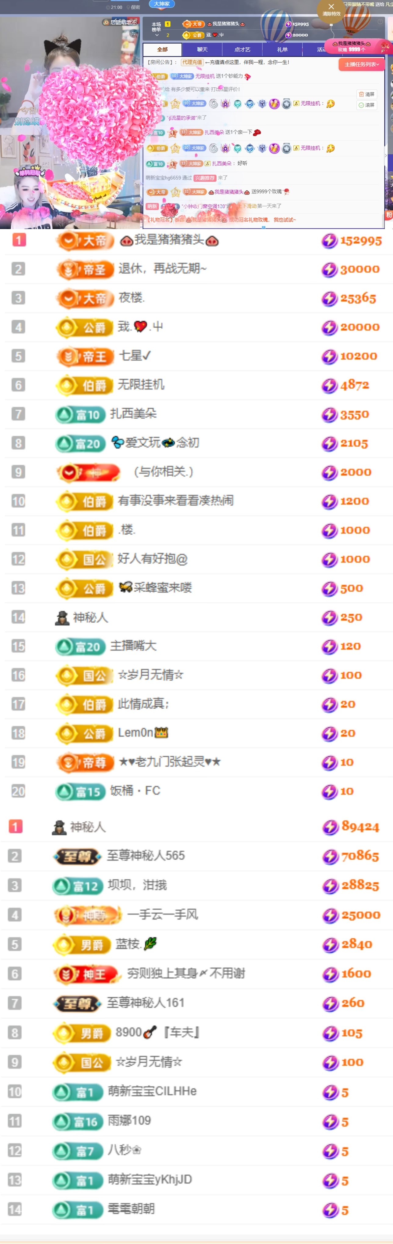 大坤✨贺没事哥升帝皇的图片
