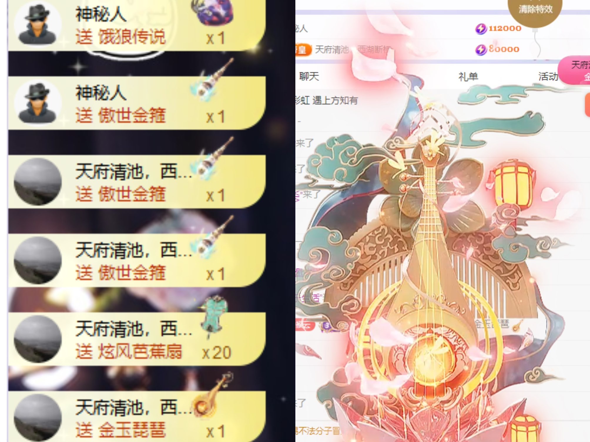 云浅浅koi💗的图片