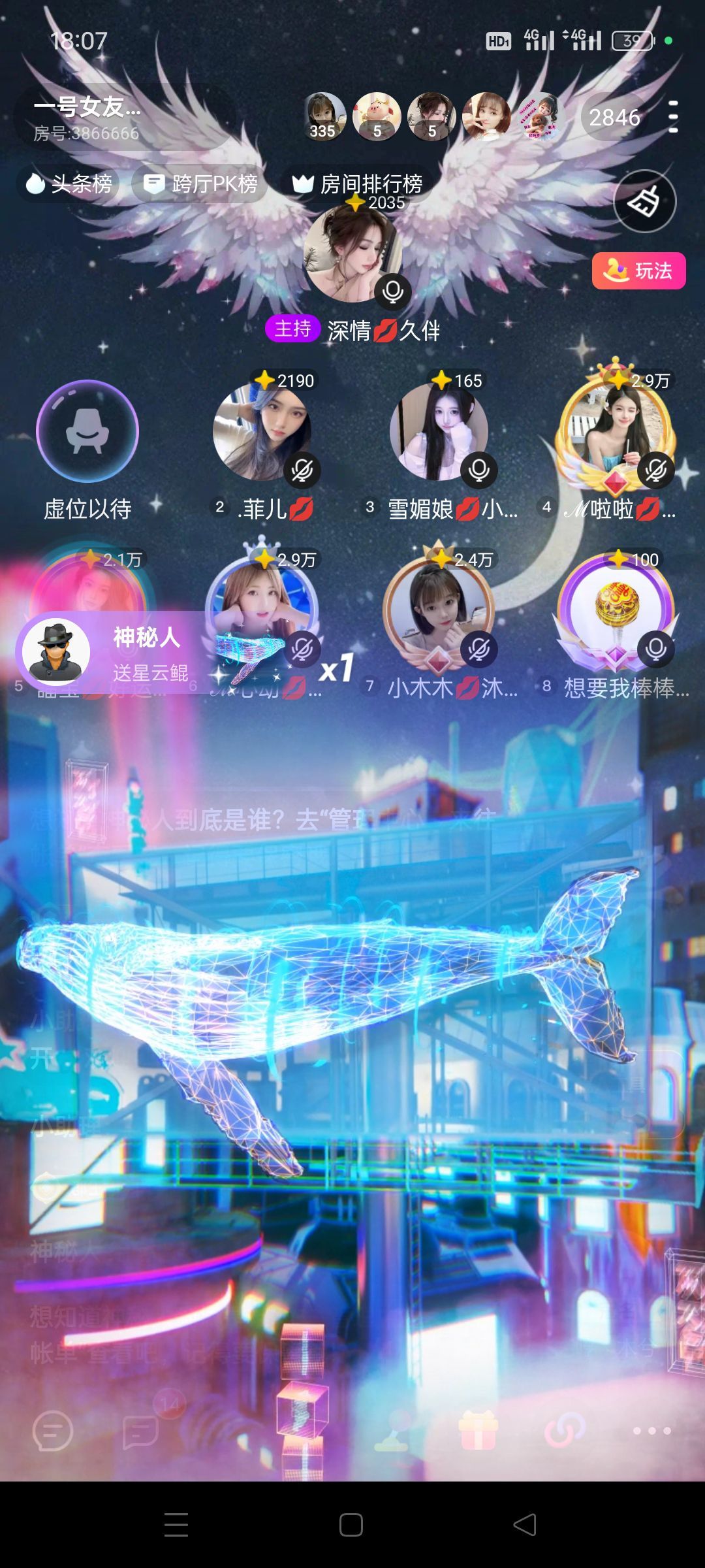 雪媚娘💋小野猫🍭的图片