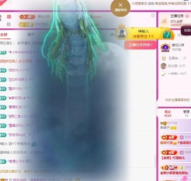 無语子主播照片