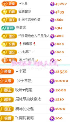 倾城🌸跳舞最哇塞主播照片