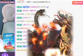 青青恭贺官人荣升了主播照片