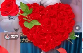 初见💋梦的图片