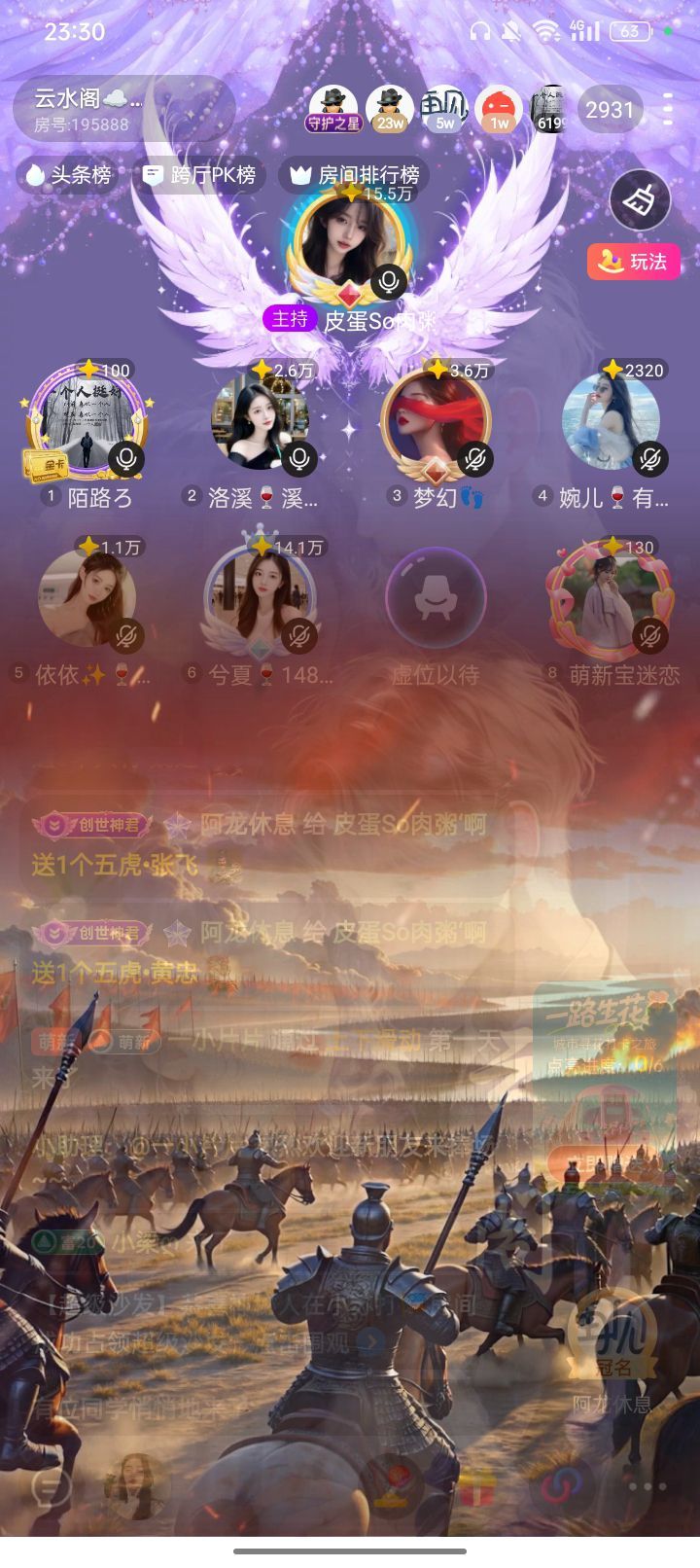 皮蛋So肉粥18号拍的图片