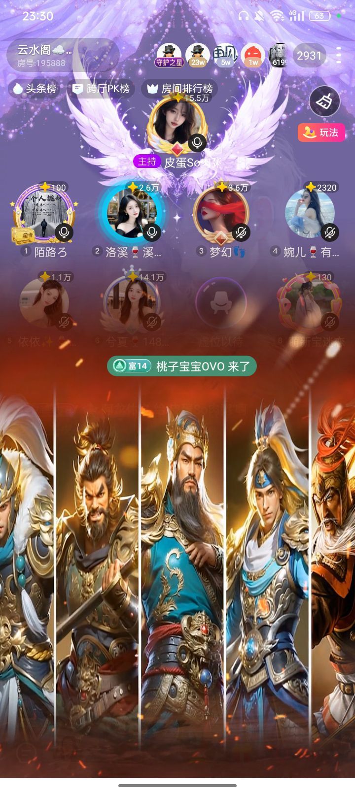 皮蛋So肉粥18号拍的图片