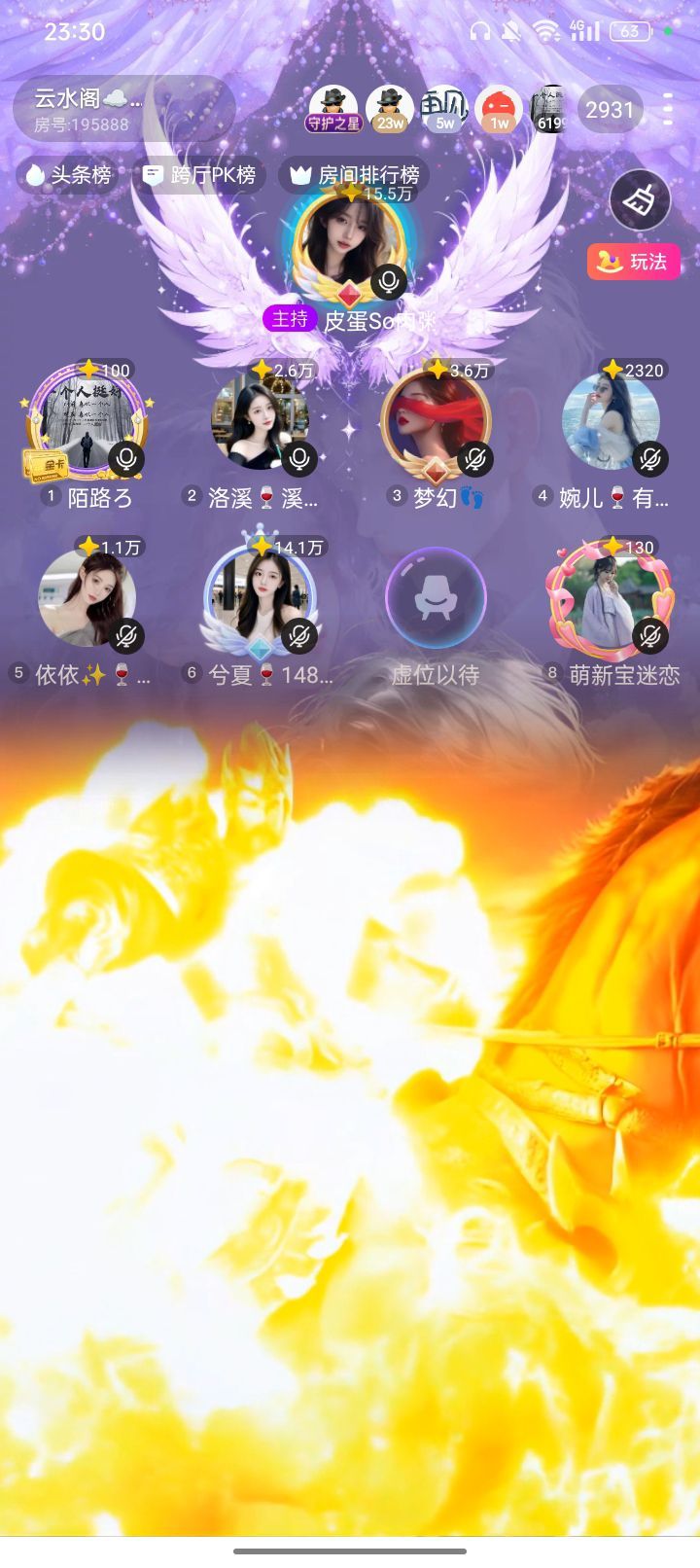 皮蛋So肉粥18号拍的图片