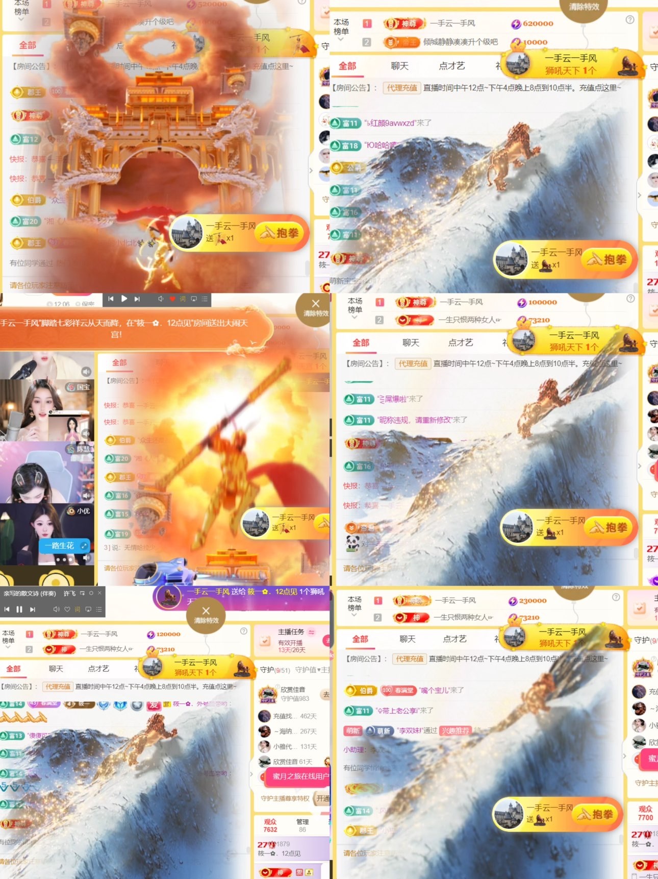 筱一✿．12点见的图片