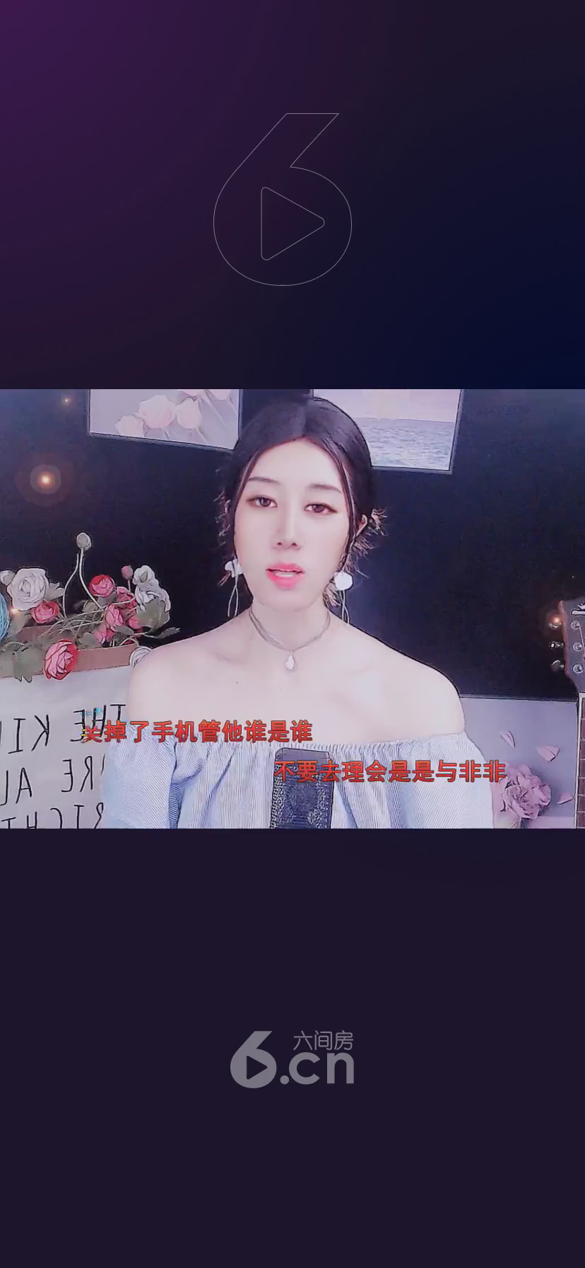 才艺视频