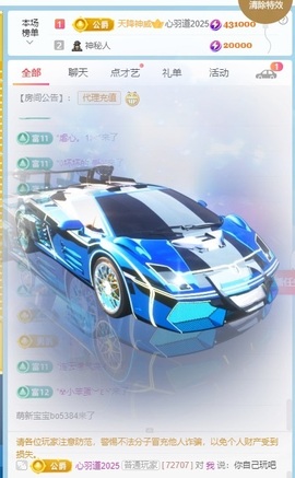 安好求3.1K过任务主播照片