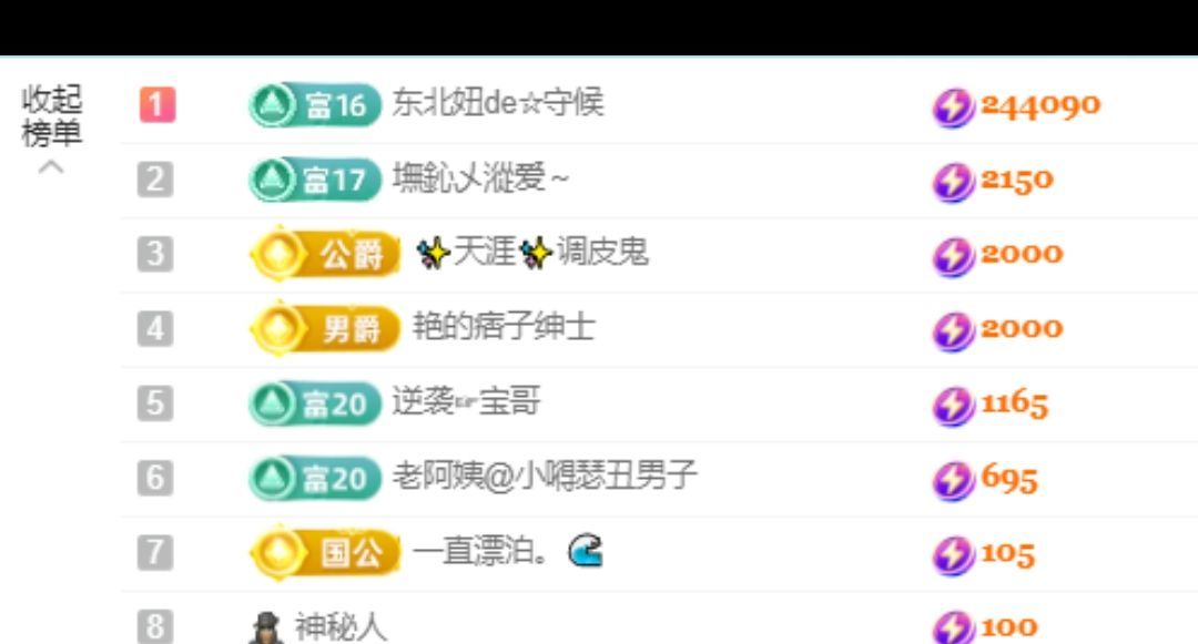 老阿姨吖…主播图片