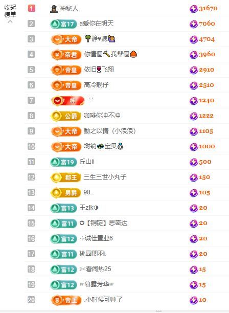 小年年吖的图片