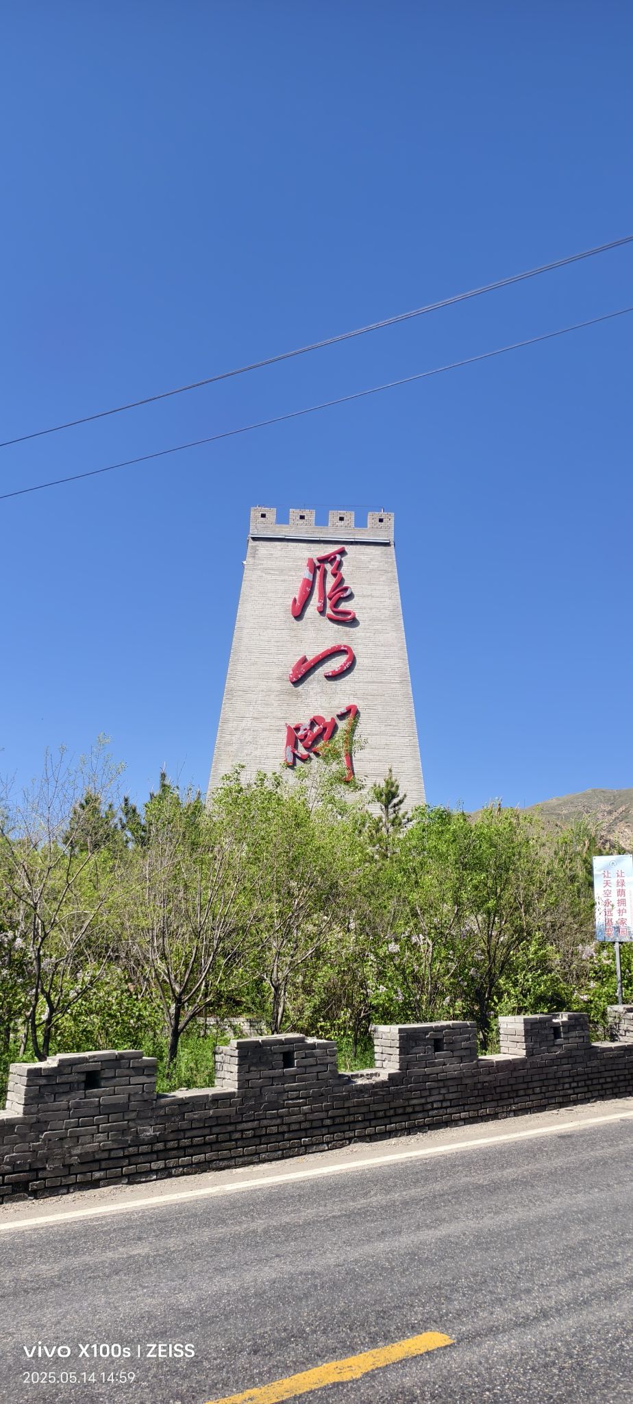 妞妞骑行全国的图片