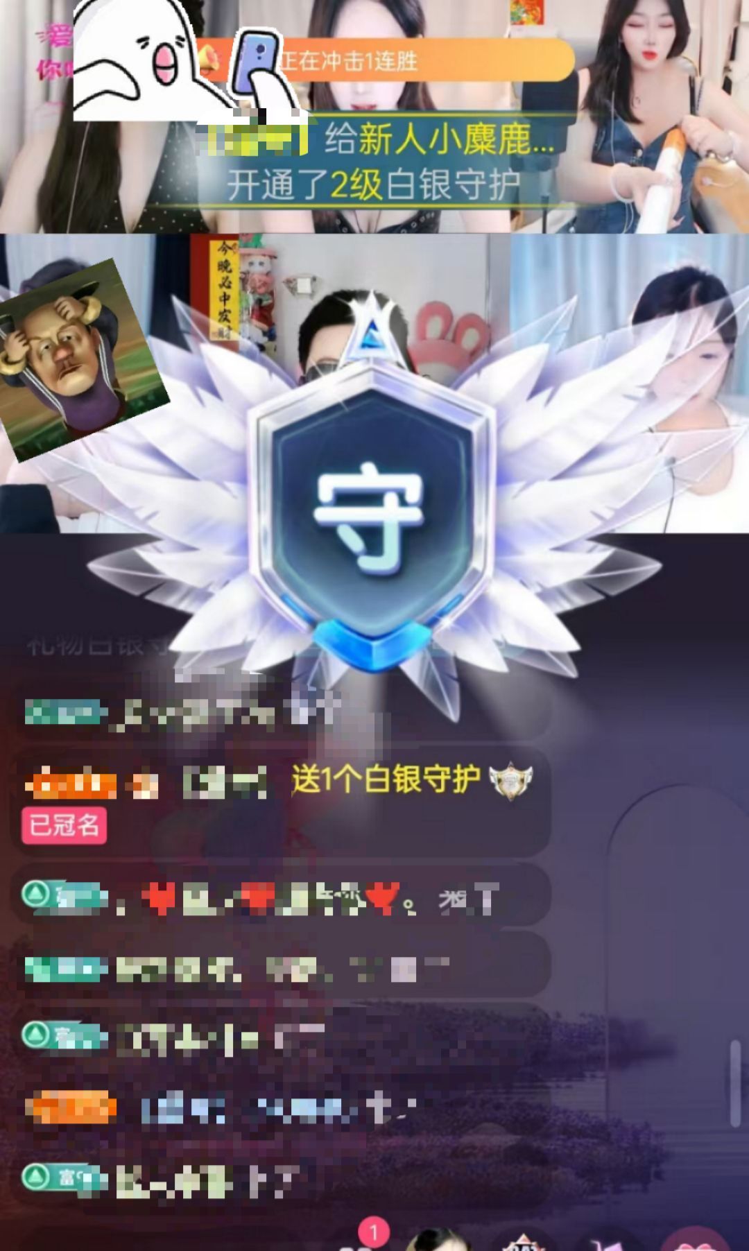 新人小麋鹿∽休一天的图片