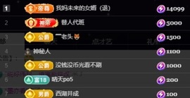 小宝🌼主播照片