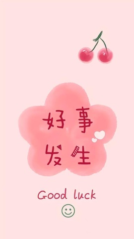 承欢🌸百事从欢主播照片