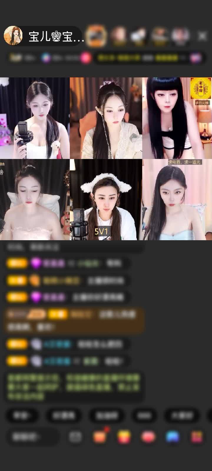 感谢宝儿家的放牛娃赠送天空游乐园1个