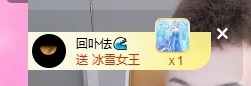 依芝の休息一天的图片