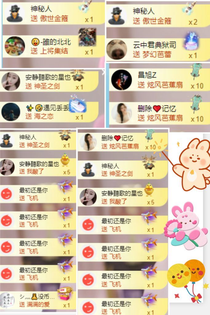 杨豆豆♥️万事顺遂的图片
