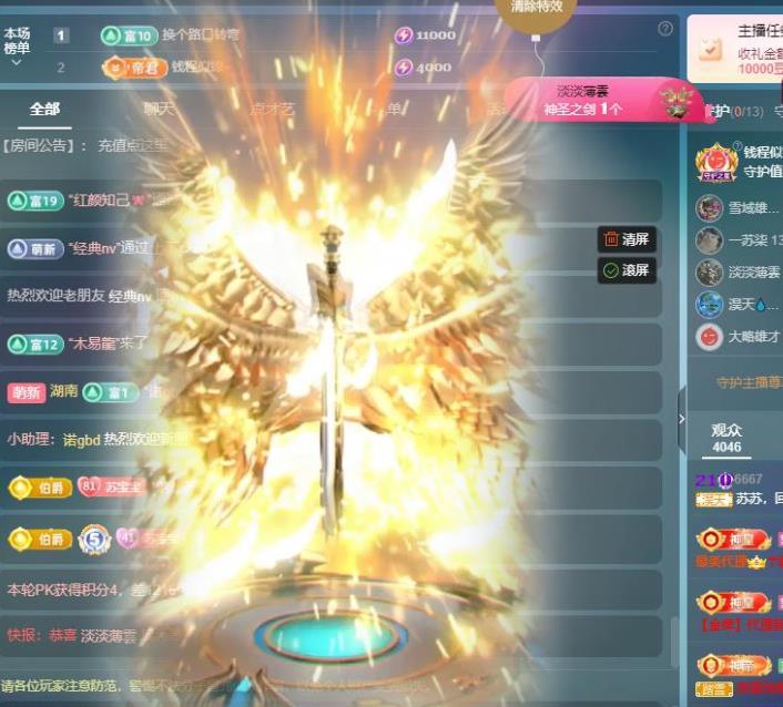 苏苏，越来越好的图片