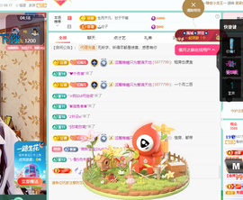 聆听~有个二十冠的梦主播照片