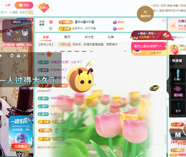 聆听~有个二十冠的梦主播照片