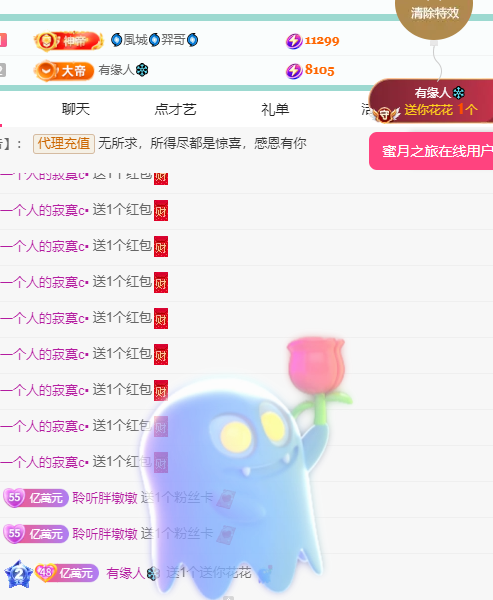 聆听身体不适休息一晚的图片