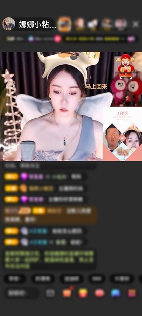 感谢国民萌叔^_^赠送爱的火山1个