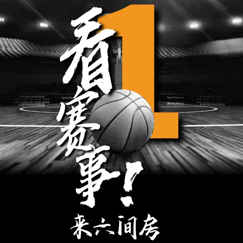 6.cn体育赛事直播的主播海报
