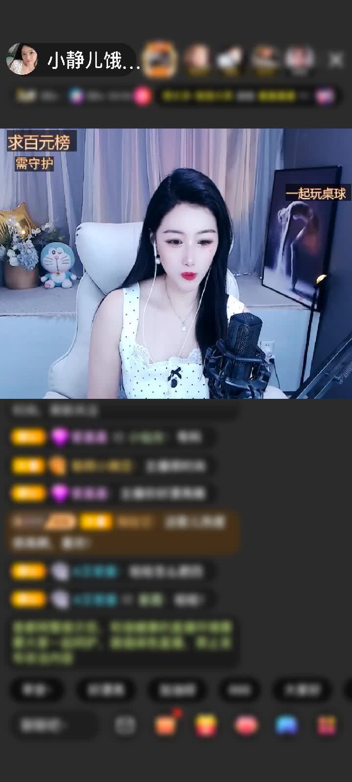 感谢昵稱違規，還需修改赠送冰雪女王1个