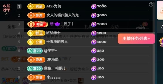 大可贺三五哥升男爵✨的图片