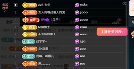 大可21号生日庆典✨的图片