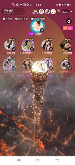 星儿🐷/团宠主播照片