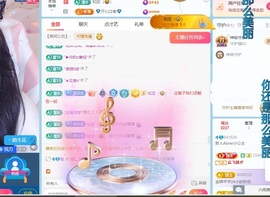 感谢幸福哥帮公主接升主播照片