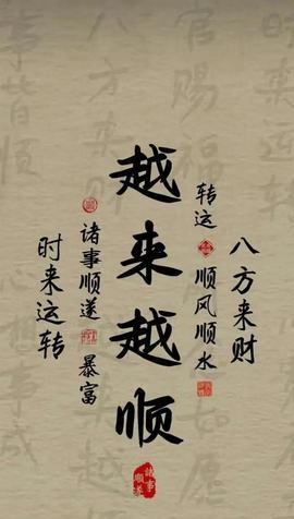 ღ锦鲤来米ꦼ多财多亿主播照片