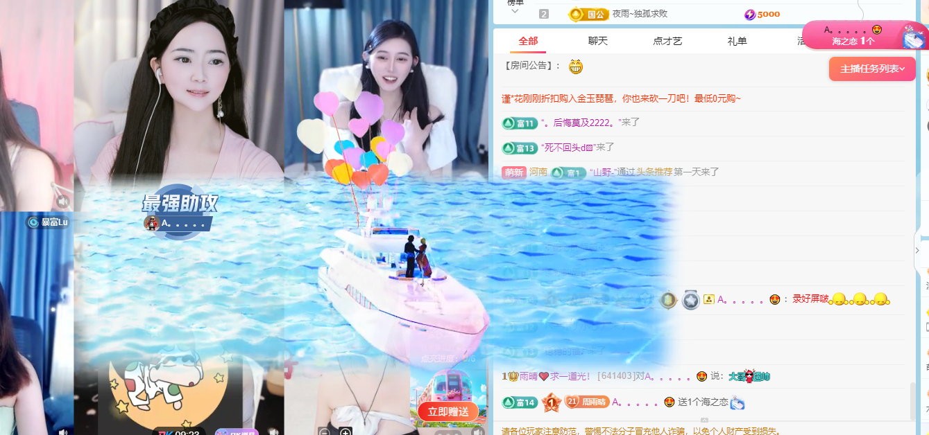 雨晴❤️求一道光！的图片
