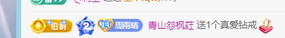 雨晴❤️求一道光！的图片
