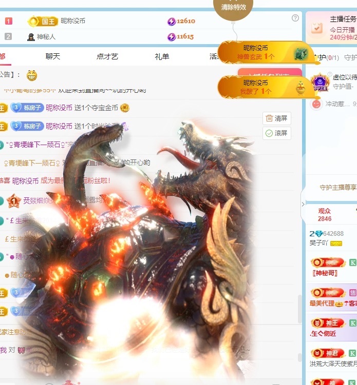 樊子吖的图片