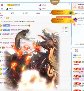 樊子吖主播照片