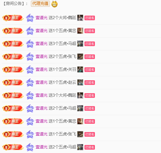 钟情🎤主播图片