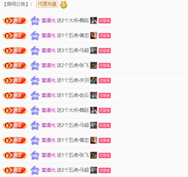 钟情🎤主播照片
