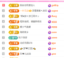 亿宝💞砥砺前行主播照片