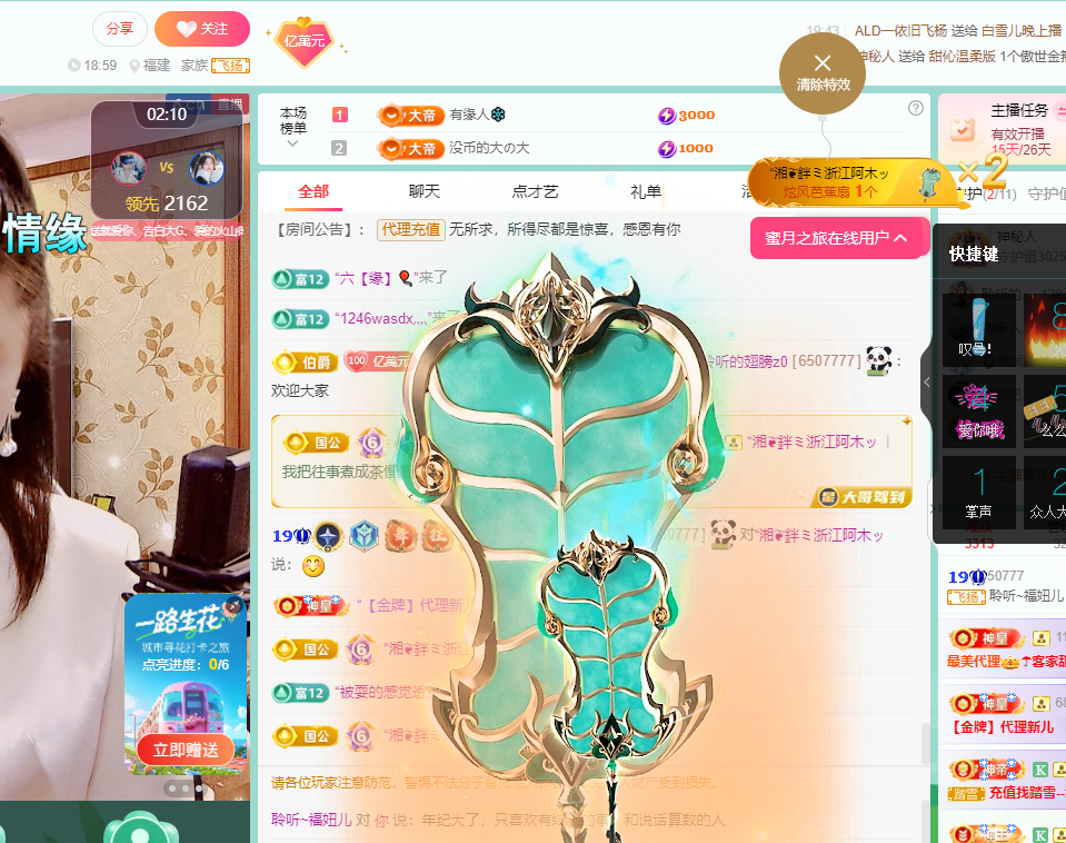 聆听身体不适休息一晚的图片